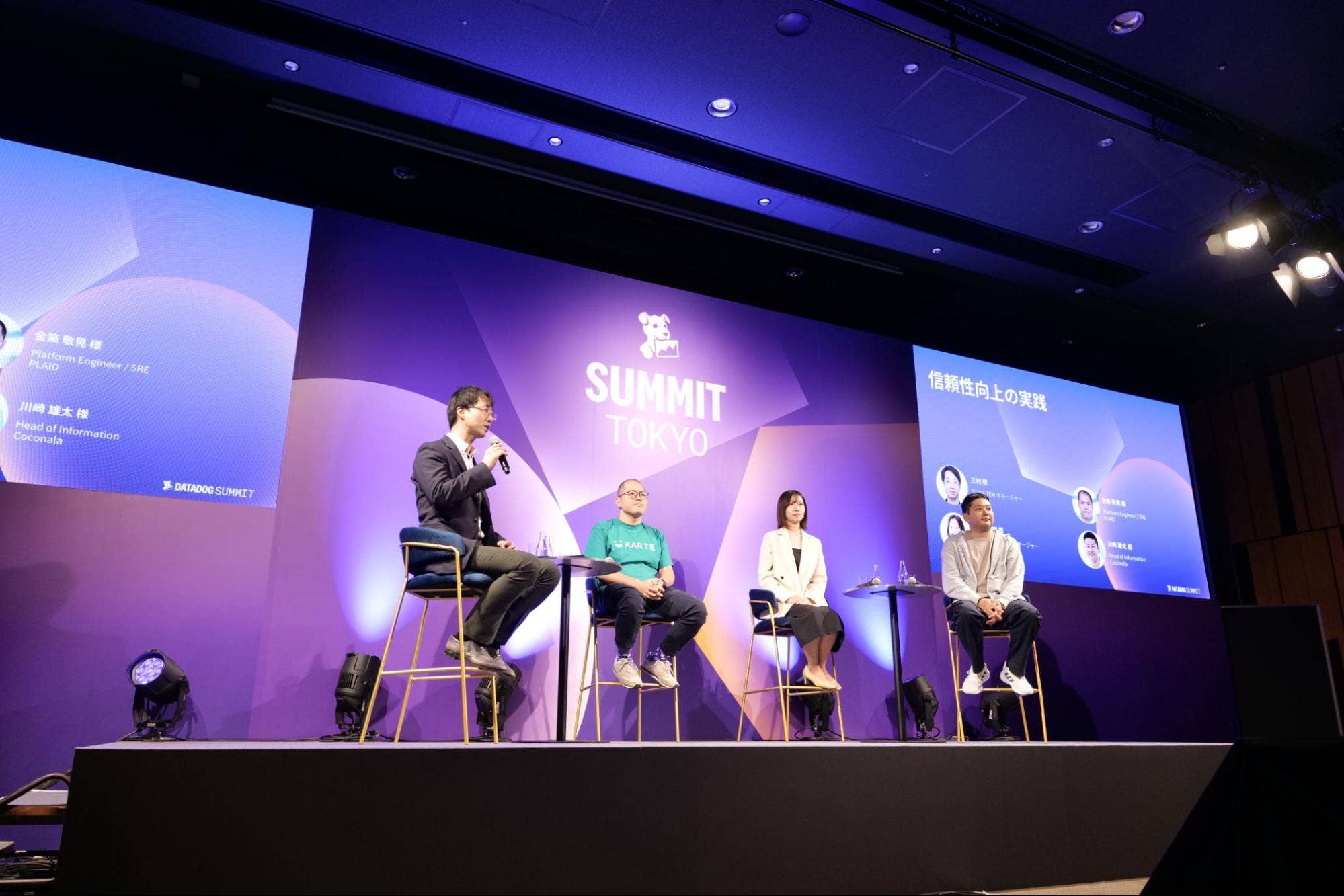 Afternoon panels at Datadog Summit Tokyo 2024