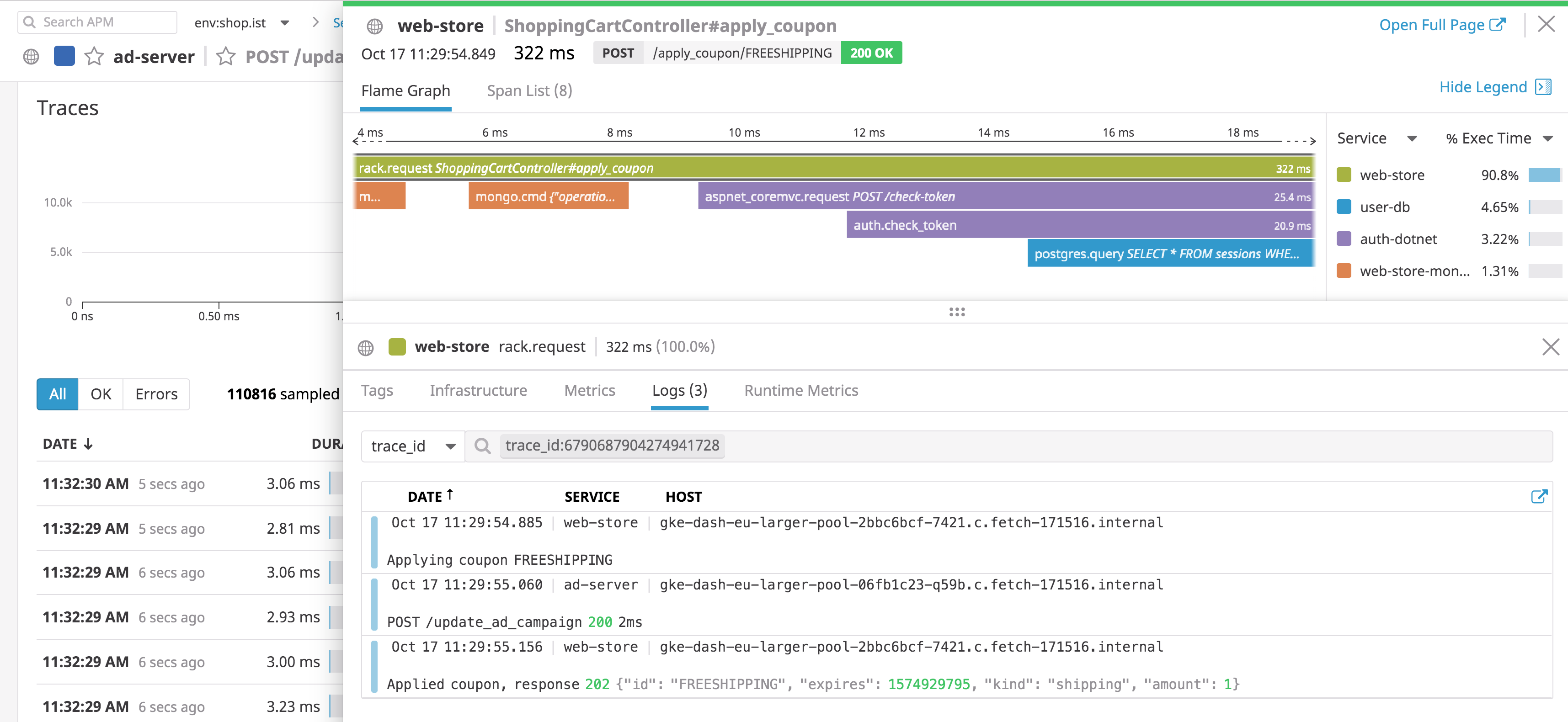 View logs associated with a request trace.
